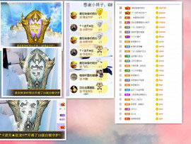 小艾回湖北不定时播主播照片