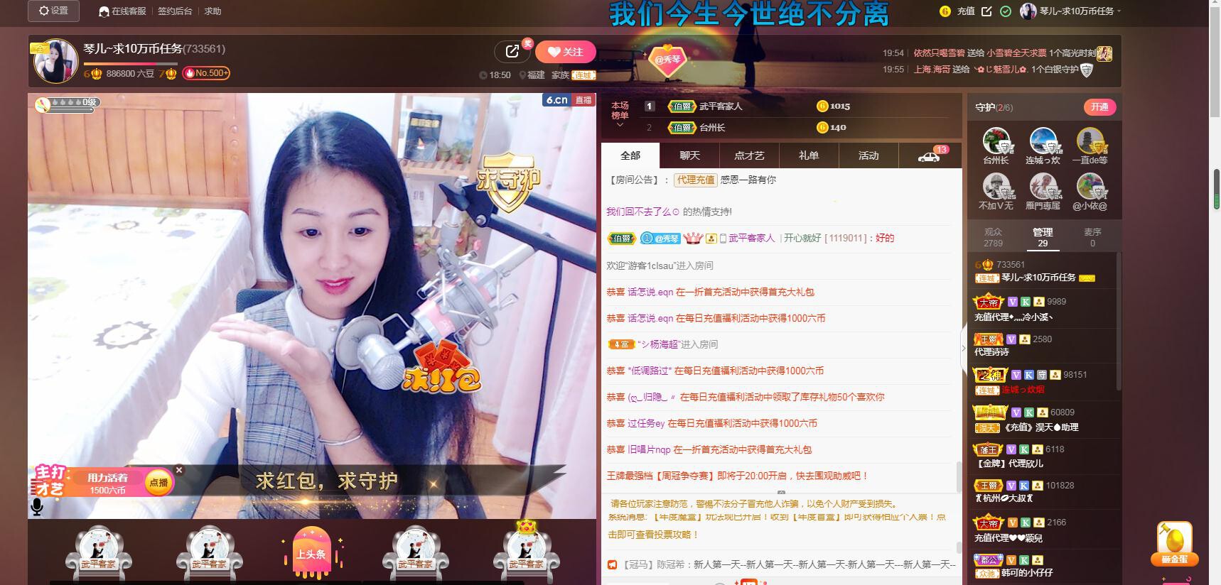🎶琴儿🎶涅槃重生的图片