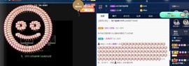 雯雯退主播照片