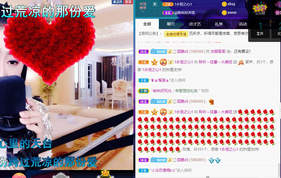 聆听~福妞儿的图片