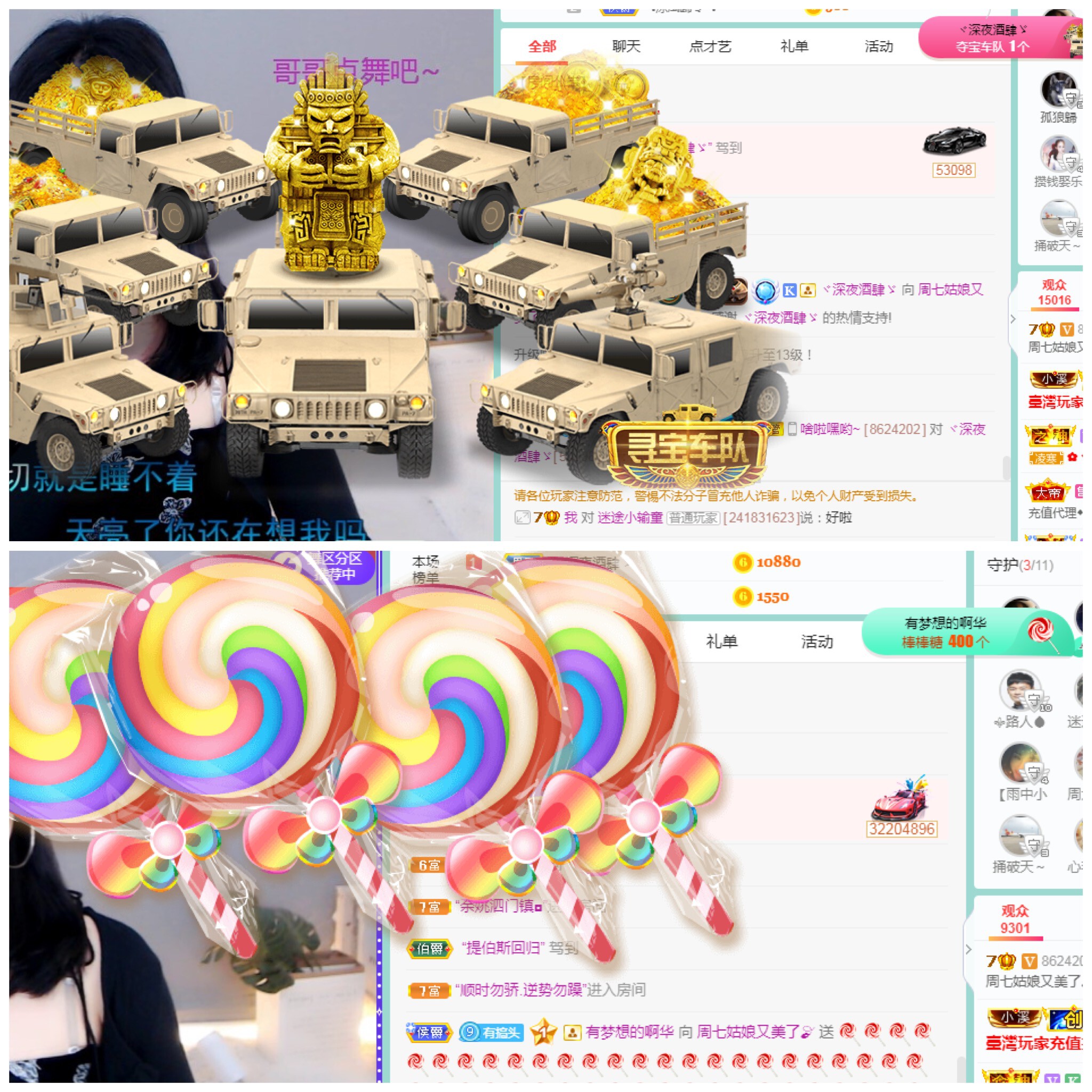 周七周七周七的图片