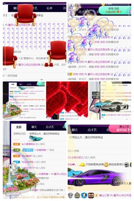 夏开心主播照片