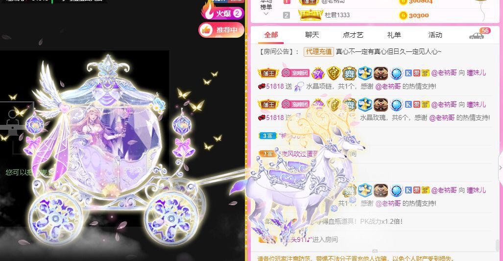 曈妹儿💜51818的图片