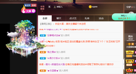 小九在这呢☜主播照片