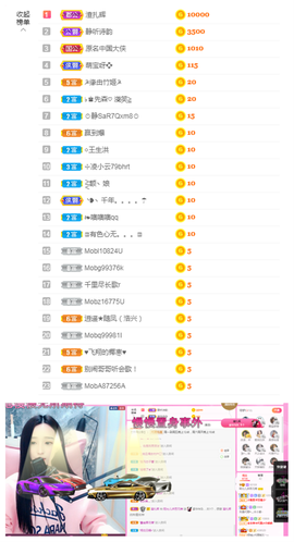 一起走吧123主播照片