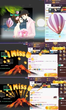 江湖再见，退主播照片