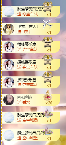 休....的图片