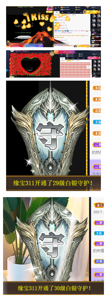 宝儿♚努力升级的图片