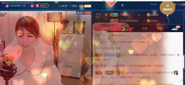つ♡小可♡休息主播照片