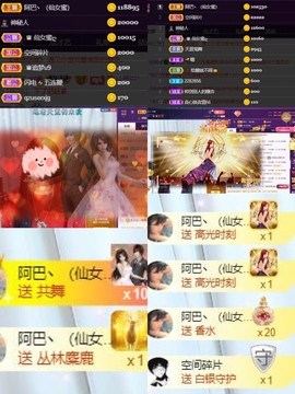 蜜蜜miya主播照片