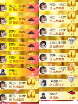 蜜蜜miya主播照片