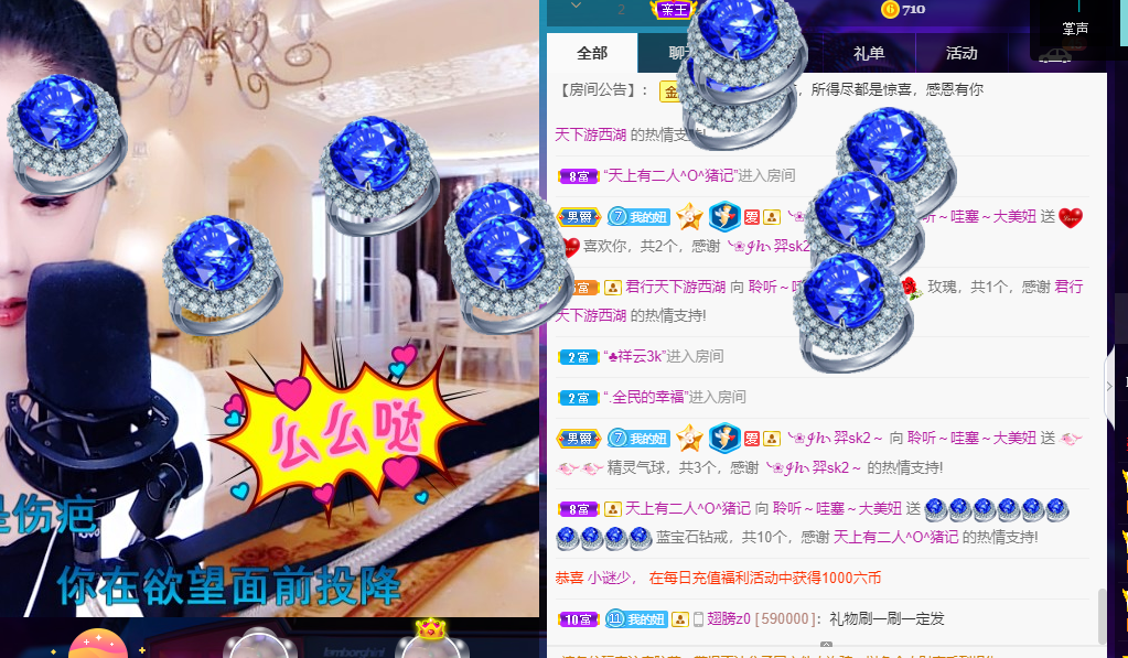 聆听~福妞儿的图片