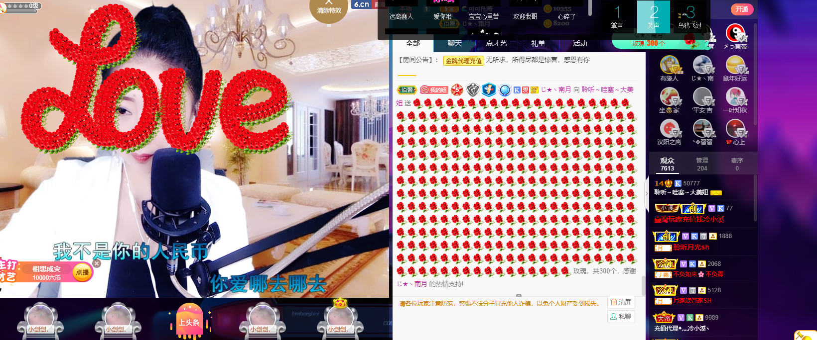 聆听~福妞儿的图片