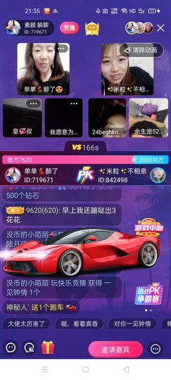 🏆单单💘💘主播照片