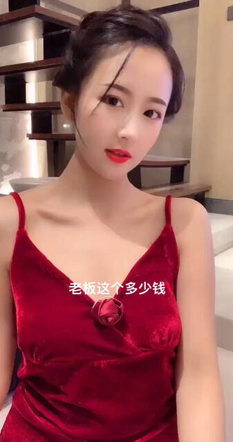 这个价格会不会被打死