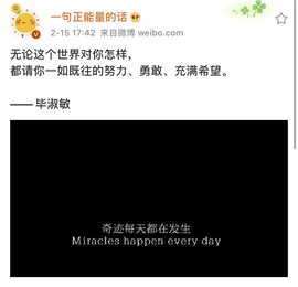 恋恋♣感谢大家（休）主播照片