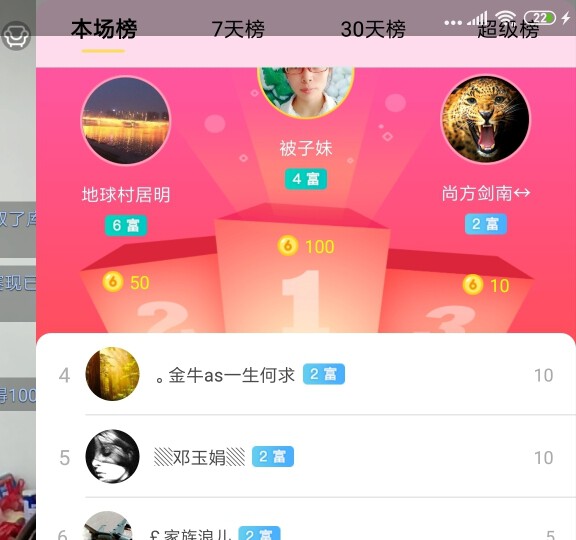 小谢农村田园生活的图片