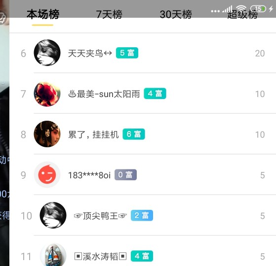小谢农村田园生活的图片