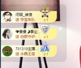 ★じ☆ve宝宝主播照片