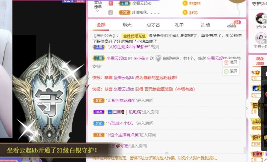 ❀小荷❄的图片