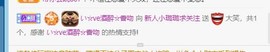璐璐已换号播哈主播照片