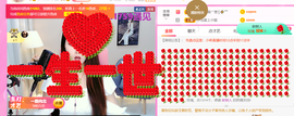 ━☆简希づ休息中主播照片