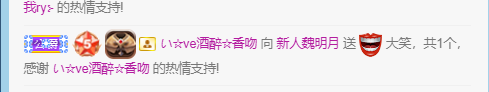 小明月生病晚上休的图片