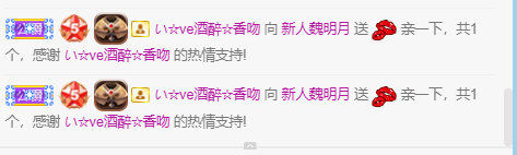小明月生病晚上休的图片