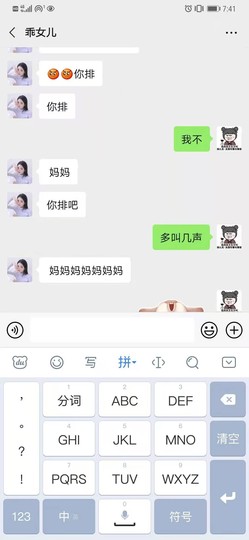 北鱼🐷歌手主播照片