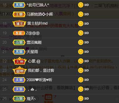 🎶琴儿🎶涅槃重生的图片