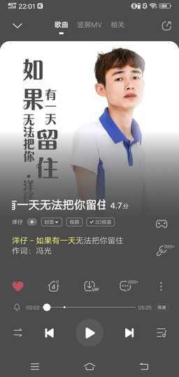 ♬默默✨小蛮宝☞🌜主播照片