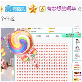 周七周七周七主播照片