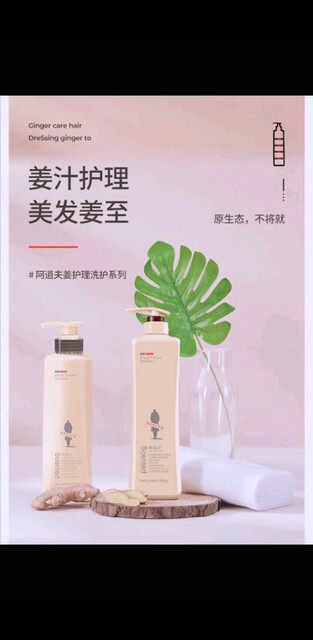 产后脱发严重，正在使