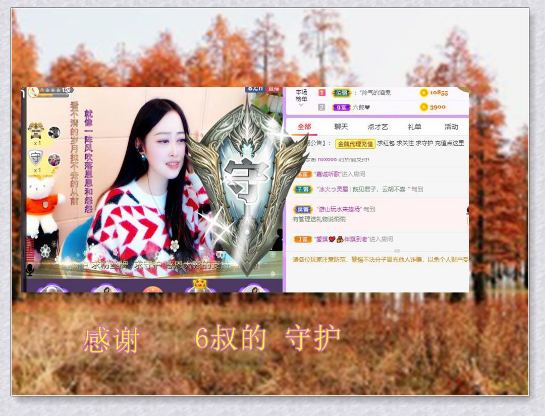 紫薇☆☆音乐频道的图片