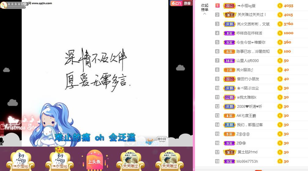 岚☆若冰♂的图片