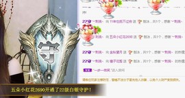 ︶刺挠丶主播照片