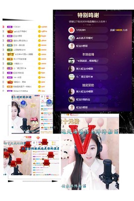 虹宝❣唱歌晚11点主播照片