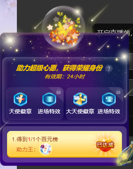 白鹿💖贝塔er主播照片