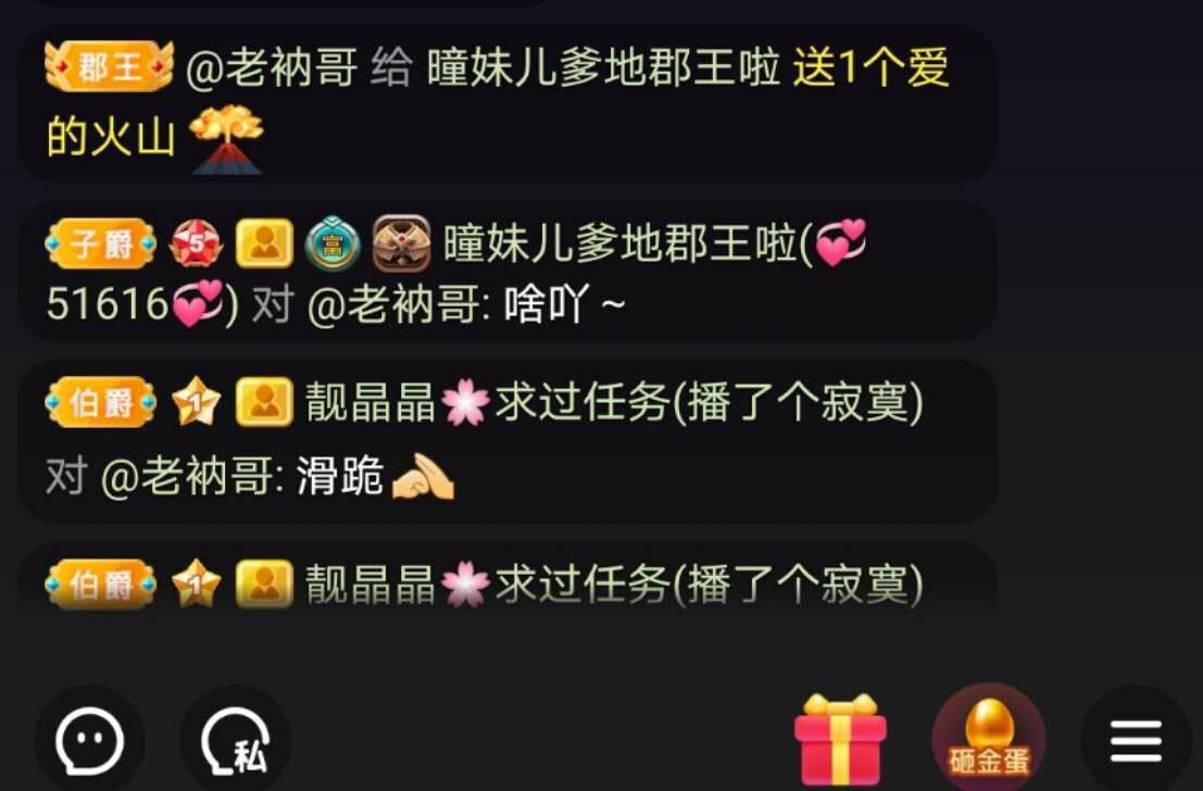 曈妹儿💜51818的图片