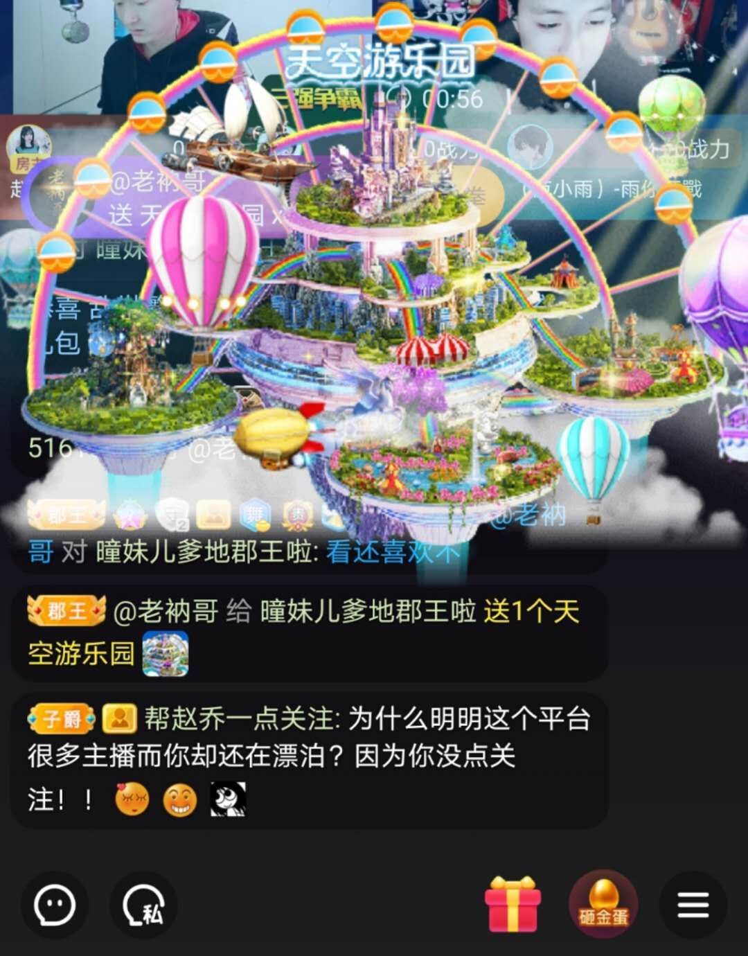 曈妹儿💜51818的图片