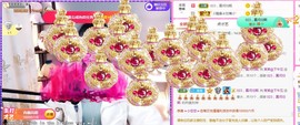 1554611743主播照片