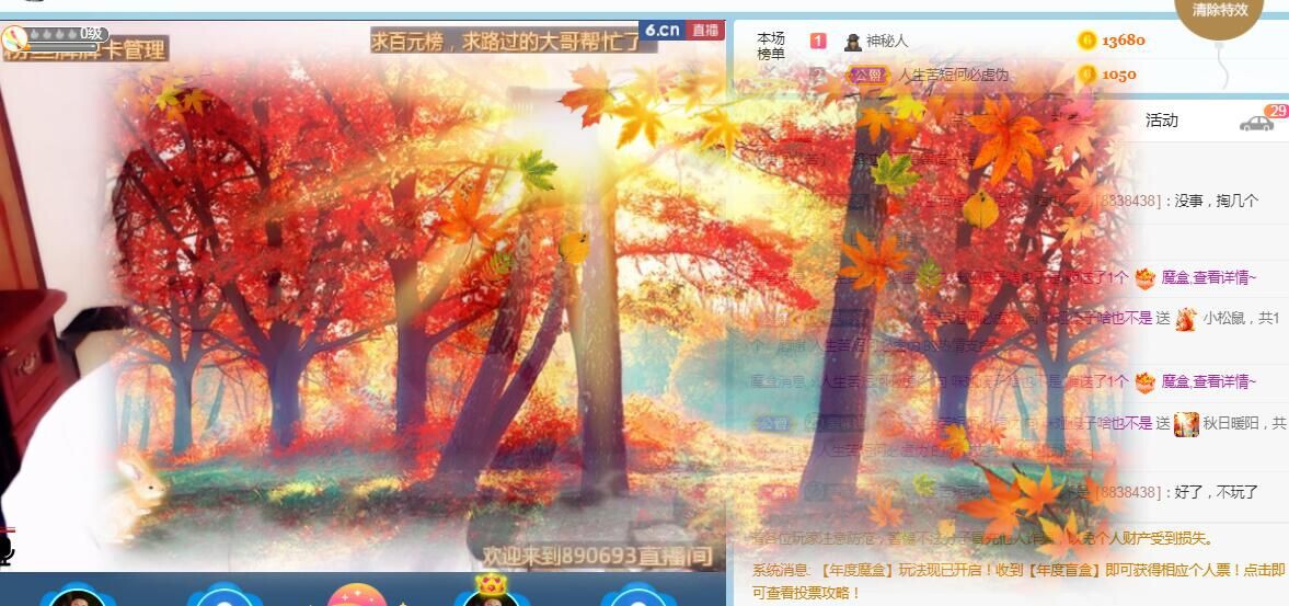 仟亿加油的图片