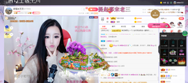 依芝の求百元榜的图片