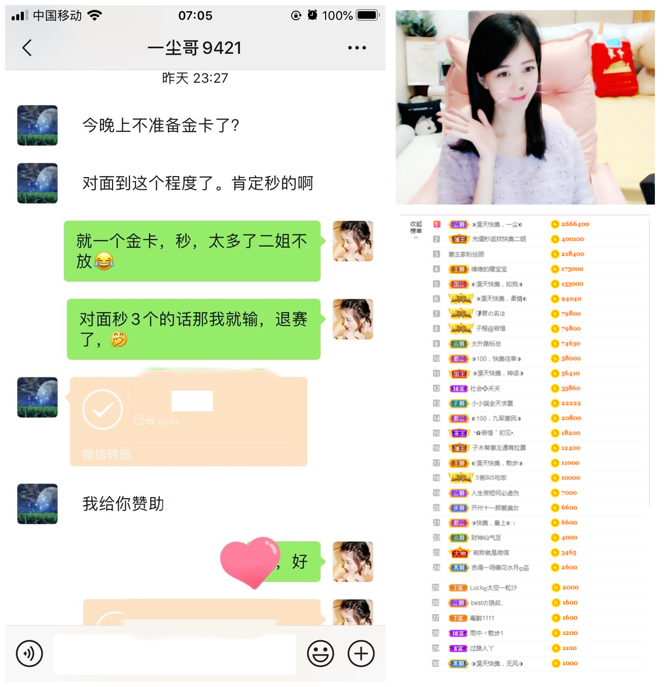 ◐惠主，2388◑的图片