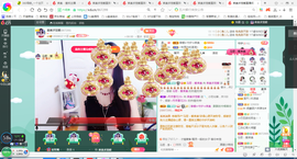 凑美没人爱主播照片