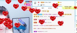 美娇娇～告辞！主播照片