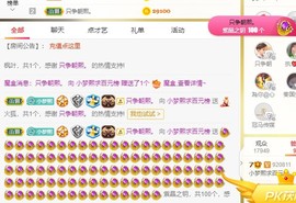 小梦熙暂退主播照片