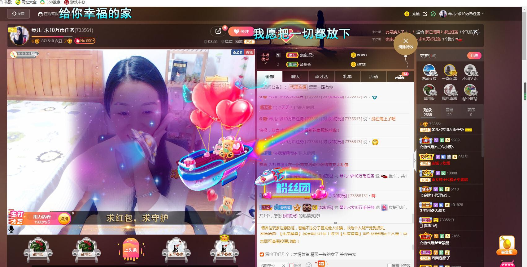 🎶琴儿🎶涅槃重生的图片
