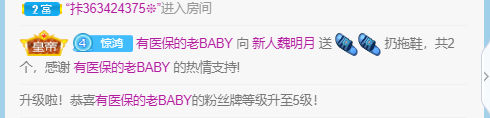 小明月生病晚上休的图片