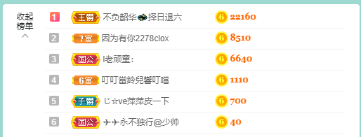 萍.萍lp的图片